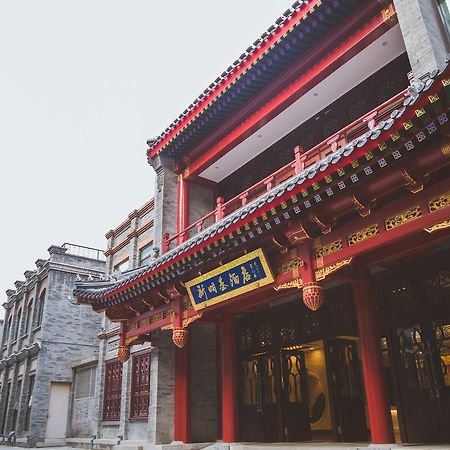 Beijing Palace Hotel מראה חיצוני תמונה