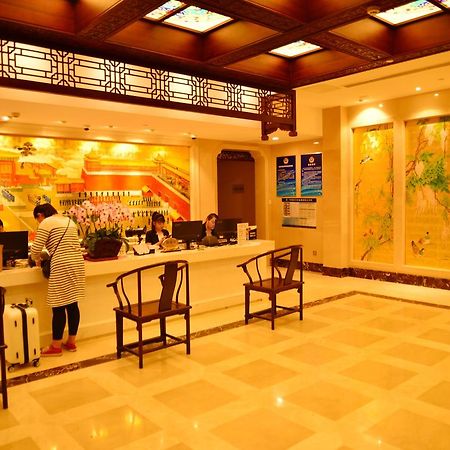 Beijing Palace Hotel מראה חיצוני תמונה