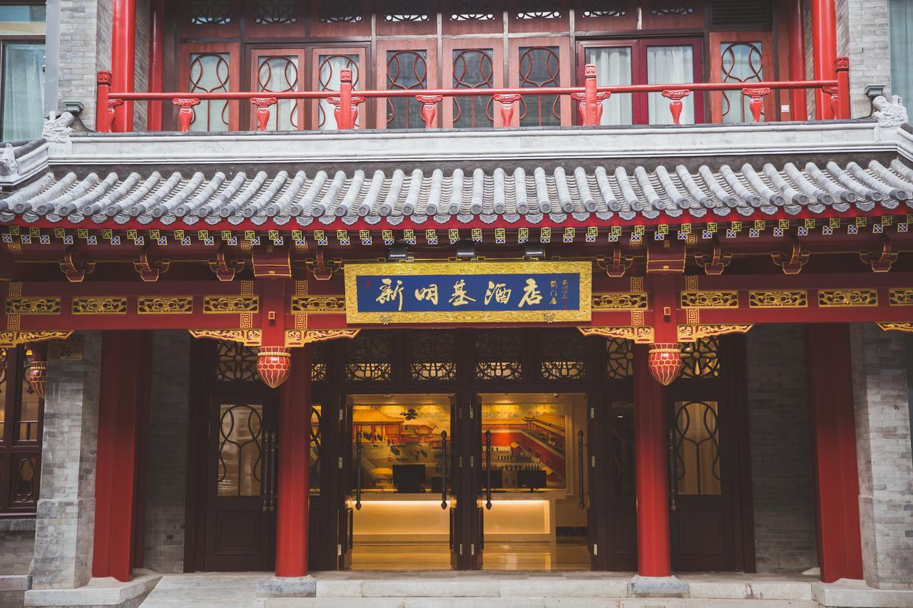Beijing Palace Hotel מראה חיצוני תמונה