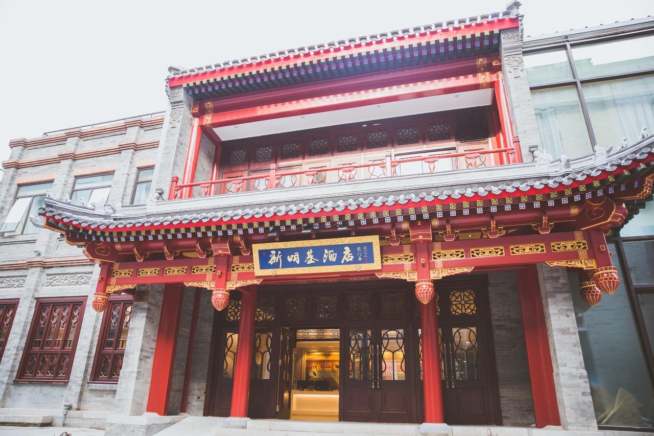 Beijing Palace Hotel מראה חיצוני תמונה