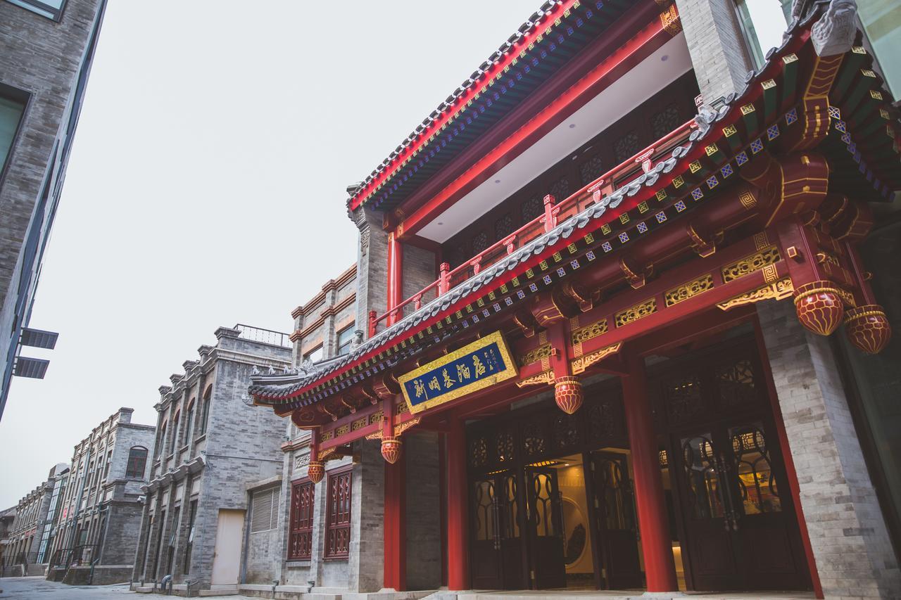Beijing Palace Hotel מראה חיצוני תמונה