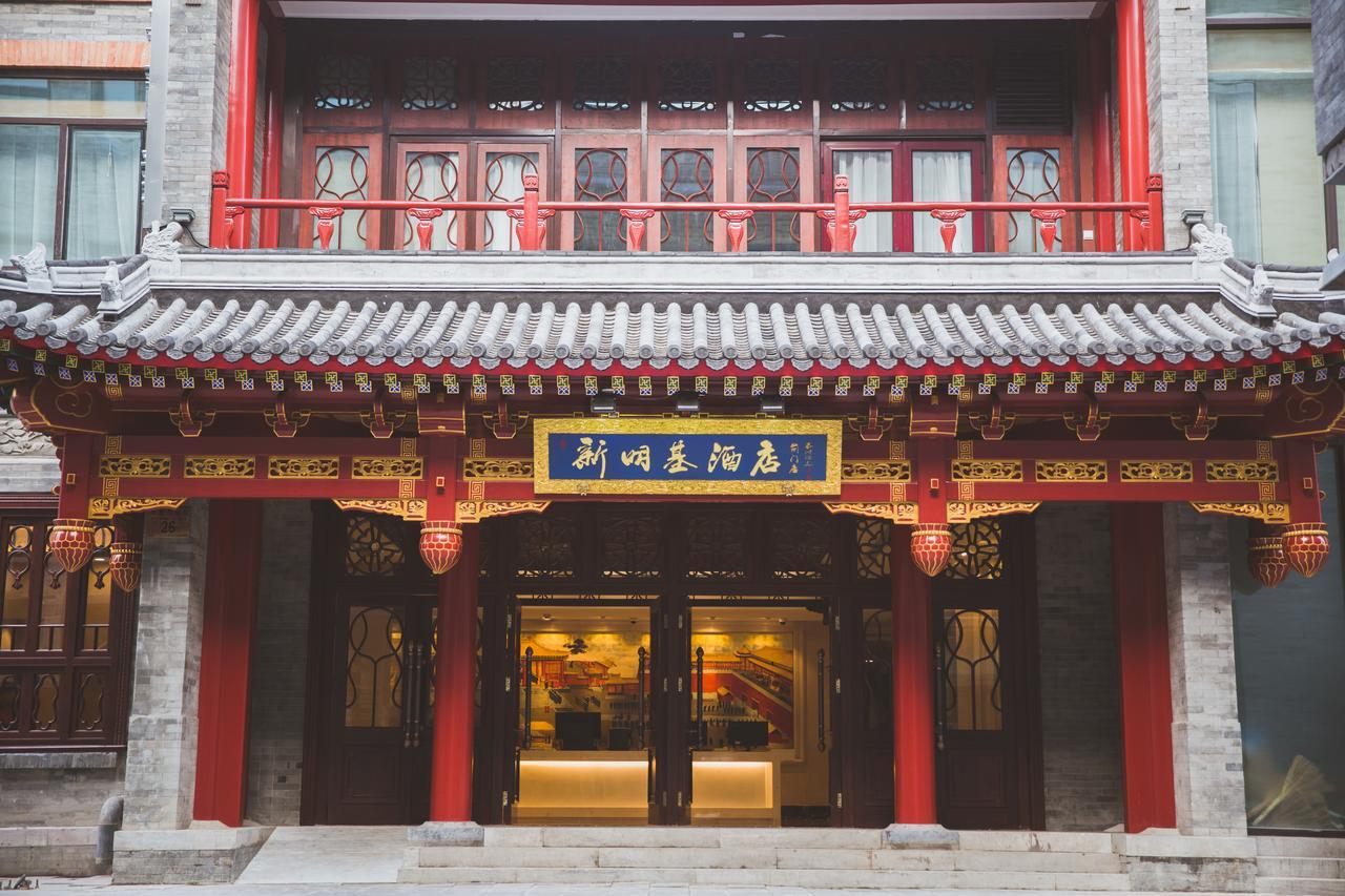 Beijing Palace Hotel מראה חיצוני תמונה