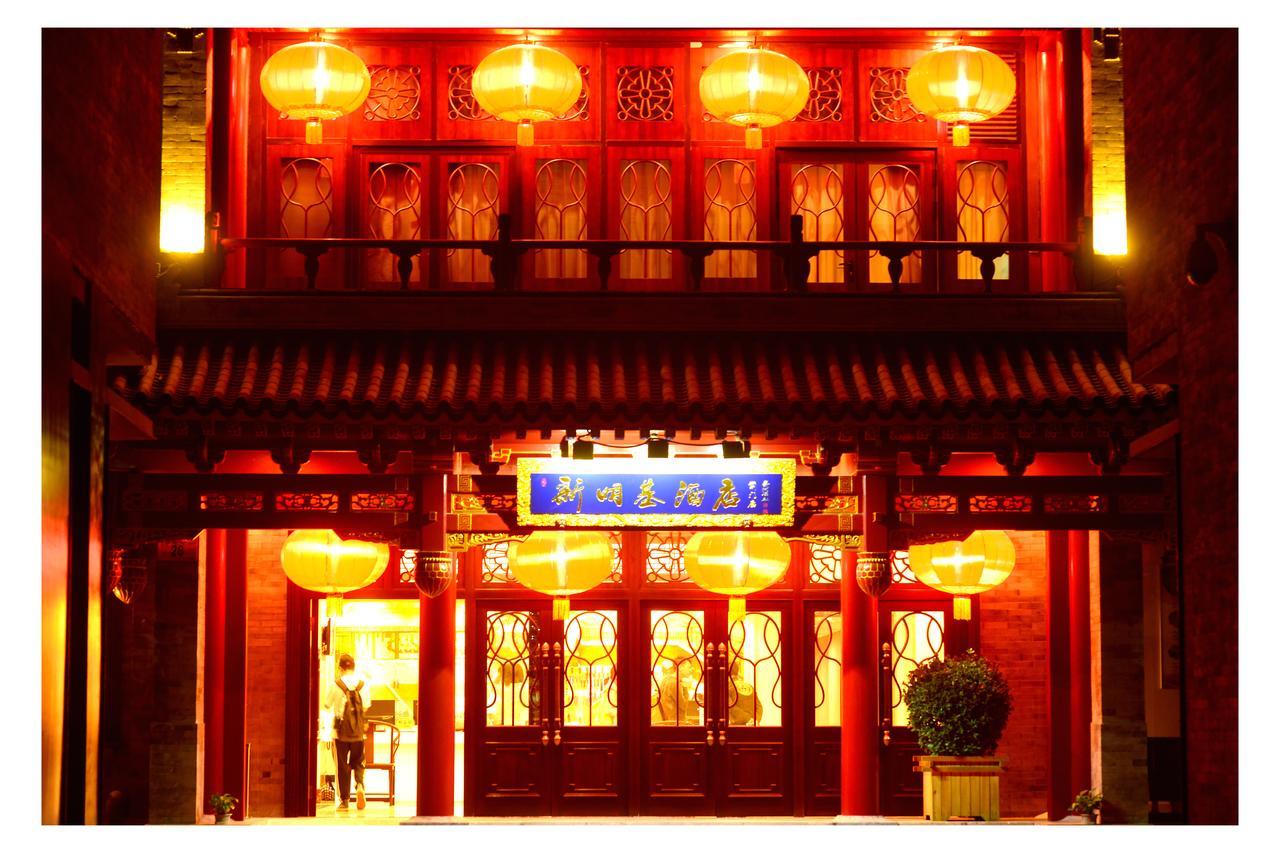 Beijing Palace Hotel מראה חיצוני תמונה