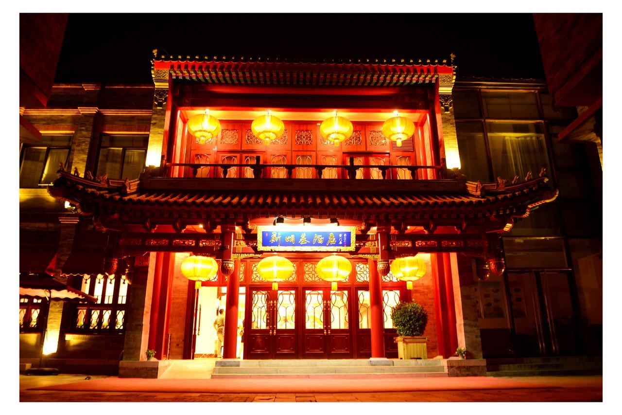 Beijing Palace Hotel מראה חיצוני תמונה