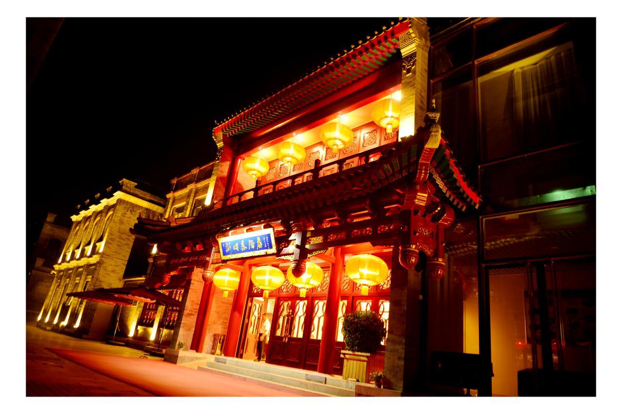 Beijing Palace Hotel מראה חיצוני תמונה