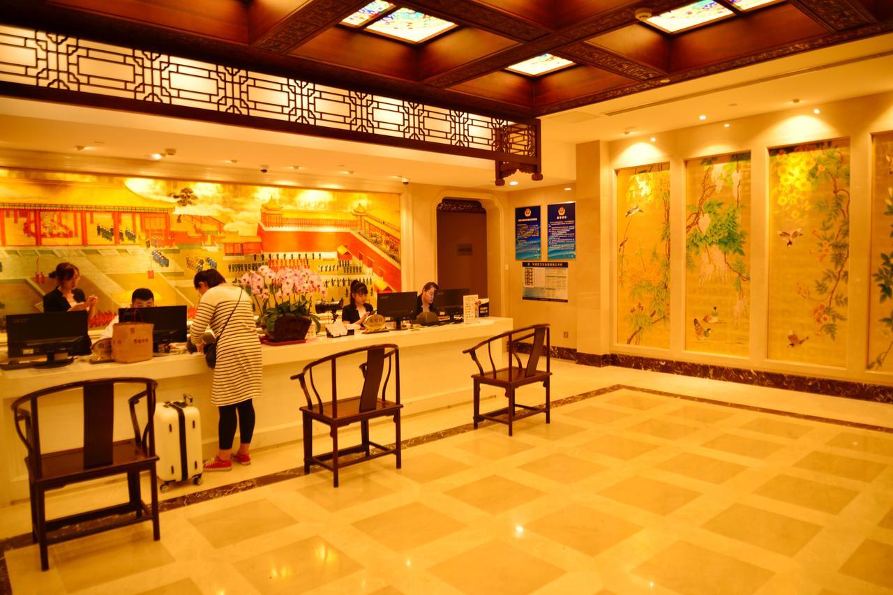 Beijing Palace Hotel מראה חיצוני תמונה